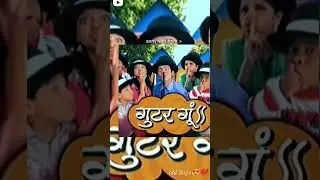 sony sab old then serials ❤🥺#shorts#trending#sonysab#ytshorts