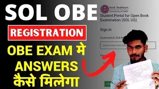Sol Obe exam 3rd Semester | Registration | Admit Card | How to get OBE Question's Answers.