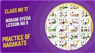 @learnQuran786-v9h Noorani Qaida Lesson 9 | Practice of Harakats | Learn to Read Arabic with Harakat