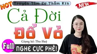 [SIÊU PHẨM] Truyện tâm sự có thật 100% - CẢ ĐỜI ĐỔ VỎ - Nghe 5 Phút Để Có Giấc Ngủ Ngon