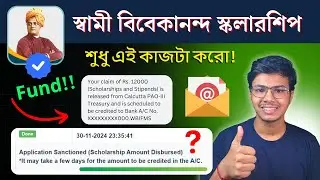 SVMCM Scholarship Sanctioned 🔥 HOI, Approved, Amount Disbursed?? svmcm scholarship 2024-25