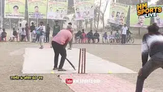 नसीरपुर 🆚 अरंद || 2nd राऊंड || अयान कोलड्रिंक सबरहद अंडर आर्म ग्राम सभा क्रिकेट टूर्नामेंट