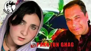 محمد گل منصور خوندور غزلونہ,, Muhammad Gull Mansoor