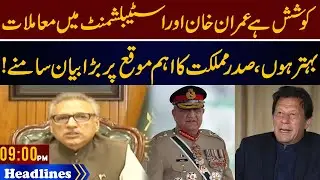 PNN Headlines 09:00 PM | 12 Nov 2022 | PNN News