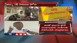 YSRCP MP Varaprasad Rao about AP Special Status | Face to Face with ABN