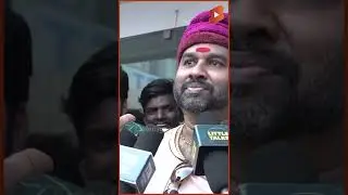 நீலாம்பரி உங்களுக்கு I Love You சொல்லுவேன்... Cool Suresh Reviews Liger Movie | #Shorts