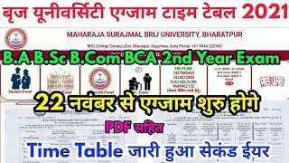 Brij University UG Second Year Exam 2021 Time Table जारी हुआ | Msbu B.A B.Sc B.Com BCA 2nd Year Exam