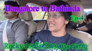 Bangalore to Bathinda Ep-4