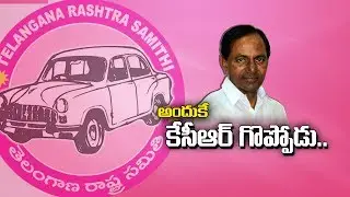 CM KCR Family Attended his Driver's daughter Marriage || #99TV