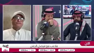 البكيري: رغبة عبدالرحمن العبود مغادرة نادي الاتحاد.. ومشكلته الأساسية انضباطية