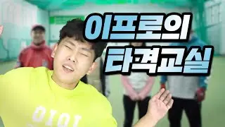 ⚡Team 2% 사회인야구 5할도 못치냐?(근데 넌 왜 누워있니)