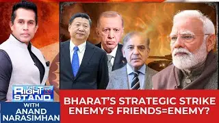 Bharat's Strategic Strike: Are Enemy's Friends Also Enemies? | #TheRightStand with Anand Narasimhan