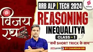 RRB ALP & Technician Reasoning Classes 2024 | Inequality#1 | by Chandan Sir