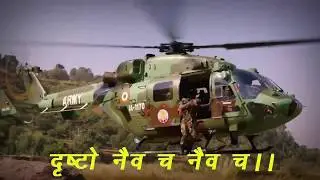 A Terror Free Resurgent India #ForTheFirstTime