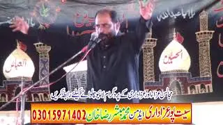 live majlis// SEET PUR CITY