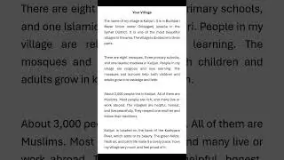 Your Village Paragraph || My Village Paragraph || Paragraph for class 6 || Paragraph for class 7
