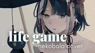 ライフゲーム / Life Game - nekobolo【歌ってみた｜jasmine】