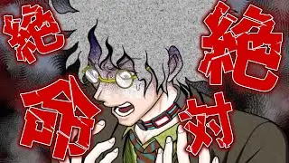 #5【キミガシネ】ミシマ先生&hellip;史上最悪のゲームの罠にハマる【デスゲーム】
