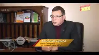 Справедливое ЖКХ: выпуск №28