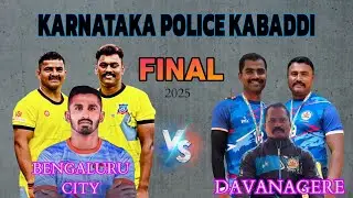 KARNATAKA POLICE KABADDI FINAL HIGH VOLTAGE MATCH BENGALURU CITY VS DAVANAGERE #sports #prokabaddi 