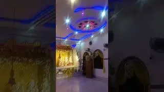 Mandir darsan #minivlog #funny #reelkarofillksro