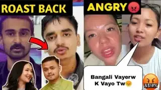 Big YouTuber Got Very Angry🤬Biki Roaster|Reply To RatanKarki&Laxmi Shrestha, CR7Horaa , Padam Tamang
