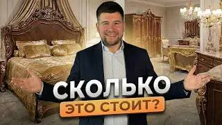 Какую мебель покупают богатые клиенты в Китае? Обзор элитного шоурума!
