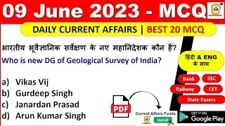 9 June Current Affairs 2023 in हिंदी and English For All Exams