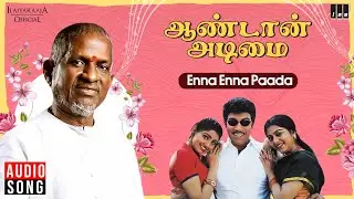 Enna Enna Paada Song | Aandan Adimai | Ilaiyaraaja | Sathyaraj | Suvaluxmi | Divyaa Unni