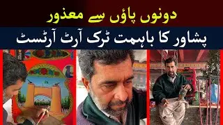 The courageous artist who decorated Peshawar with the colors of truck art.