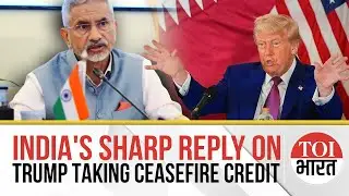 India DEBUNKS Donald Trump's Claim Of Brokering India-Pakistan Ceasefire | MEA | Operation Sindoor