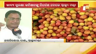 Bihar Encephalitis Deaths - Odisha Govt Orders Litchi Test