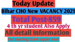 New Bihar CHO Vacancy 2021|Post-859 | All Indian Candidates can apply |Bsc/GNM/4th yr Apply Now |