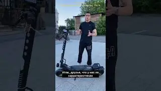 Электросамокат Wolong G1 Pro - 70 км/ч🤯 Обзор тест драйв #automobile #escooter #самокат #обзор