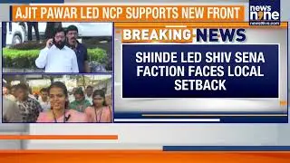 BJP And Congress Form Surprise Alliance To Oust Shiv Sena In Ambernath Municipal Council