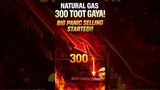MCX Natural Gas Prediction | Natural Gas Live Trading | MCX Natural Gas Trading Strategy