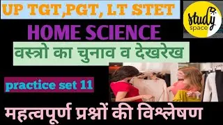 HOME SCIENCE,,  -TEXTILE,, VOSTRO KA RAKHRKHAV QUESTION -PRACTICE SET -11 ,WITH EXPLANATION