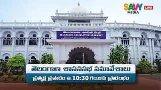Telangana Legislative Assembly Live Telecast of Seventh Session Telangana Legislative Assembly Day-1