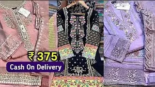 आधे रेट में Cod से पाकिस्तानी सूट घर बैठे मंगवाए Readymade Suit घर बैठे Patch Wale Pakistani Suit है