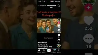 2010 и 2023 Майнкрафт!?:(