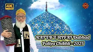 Live Now Rateb e Rifai | Dabhad Faliya | Chikhli | 2025 @shifatsoundsystem @Ar-Rifai786 