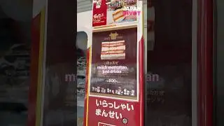 Japanese Vending Machines Will Totally Blow Your Mind!