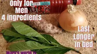 HOW TO LAST LONGER IN BED NATURALLY/4 INGREDIENTS/ONLY FOR MEN/CLEAN YOUR SYSTEM/MARY'S WORLD TV