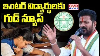 షాద్ నగర్ ప్రభుత్వ జూనియర్ కళాశాలలో ఫ్రీగా లంచ్ | Free lunch At Shadnagar Government Junior College