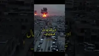 Iran&rsquo;s Defiance and What It Means for Global Security |  #alnidaofficial #facts