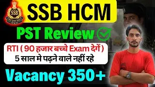 SSB HCM Physical Review 🔥| Exam Date Typing Test date Vacancy Increase Update 🔥