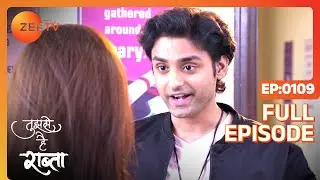 EP 109Tujhse Hai Raabta - Индийское телешоу хинди - Же ТВ