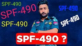 Where Is SPF-490? Sindh Police Candidates - Attention All SPF-490 Candidates