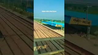 Mokhra madina railway station #railway #ekmotahathighumechala #india #youtuber #funny #badh
