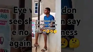 Eye witness no dey witness again #goviral #funny #acting #makemefamous #comedy #love #memes